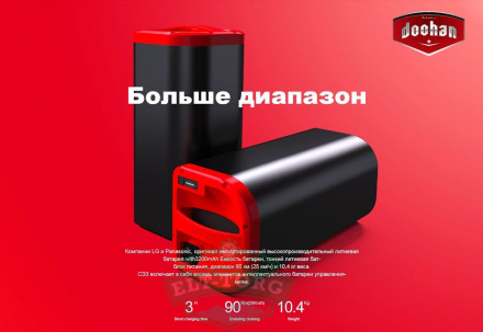Электроскутер Doohan iTango Classic 1000W 20Ah Синий