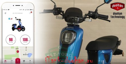 Электроскутер Doohan iTango HO 1200W Зеленый Электроскутер Doohan iTango HO 1200W Зеленый