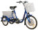 Omnibike 350 36V Омнибайк темно-синий Omnibike 350 36V Омнибайк темно-синий