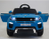 Электромобиль RiverToys Range O007OO-VIP-BLUE Электромобиль RiverToys Range O007OO-VIP-BLUE