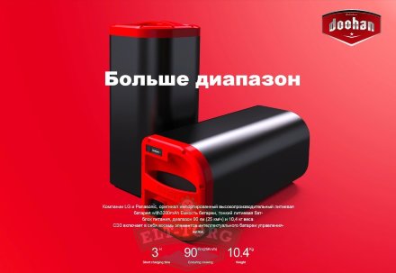 Электроскутер Doohan iTango HO 1200W Белый Электроскутер Doohan iTango HO 1200W Белый