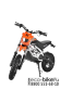 Электромотоцикл WHITE SIBERIA SOCHI 1300W