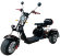 Электроскутер CITYCOCO GT X11 TRIKE