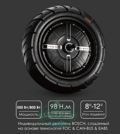 Электрический скутер iTango Classic 1000W 20Ah Белый