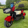 Электроскутер Electrotrike Sibtrike Бумеранг 2000W