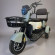 Электроскутер Electrotrike Sibtrike Бумеранг 2000W