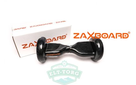 Гироскутер ZAXBOARD ZX-11 Pro Карбон